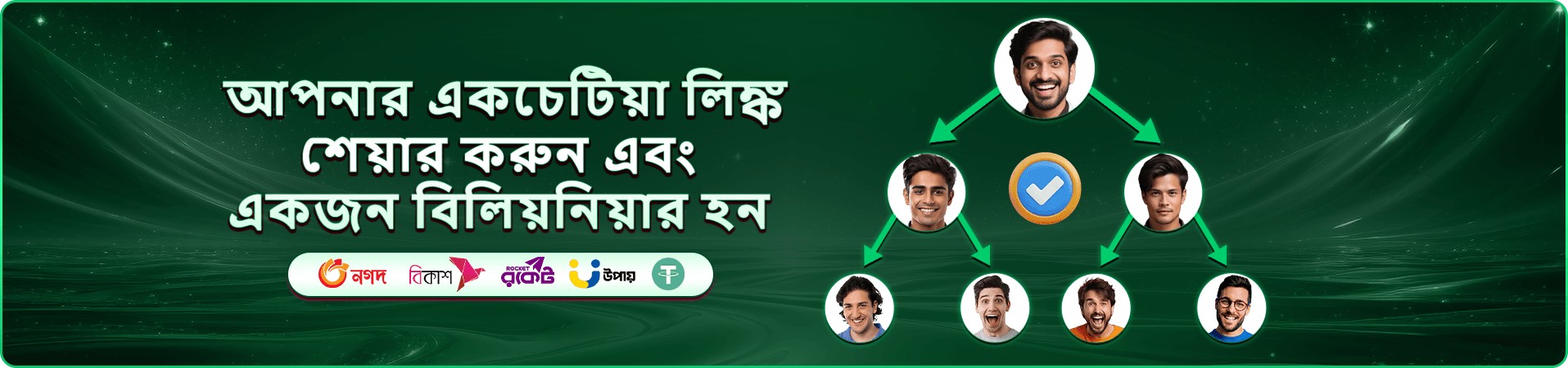 tk1917 app গাইড