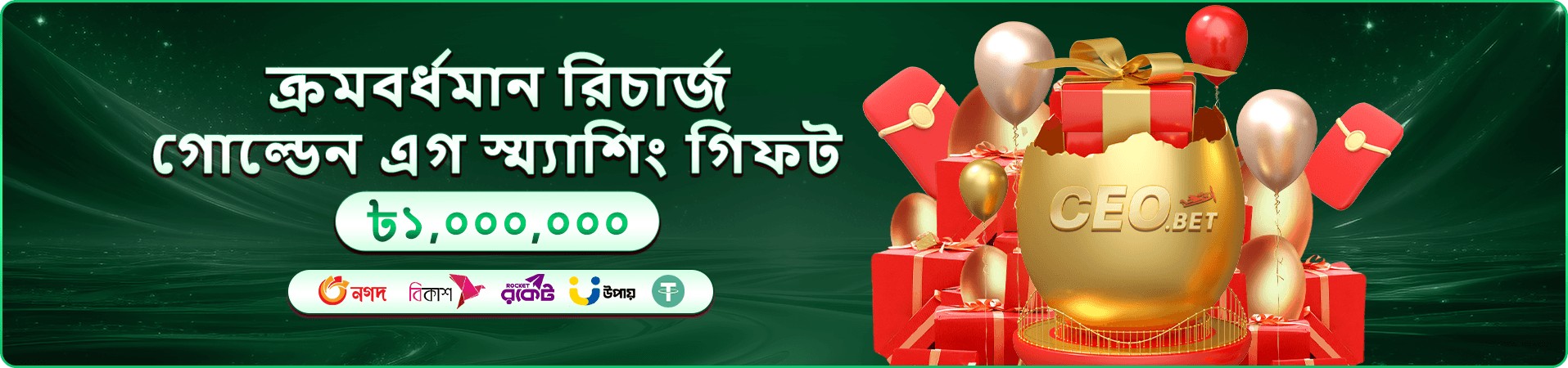 tk1917 ক্যাসিনো রিভিউ
