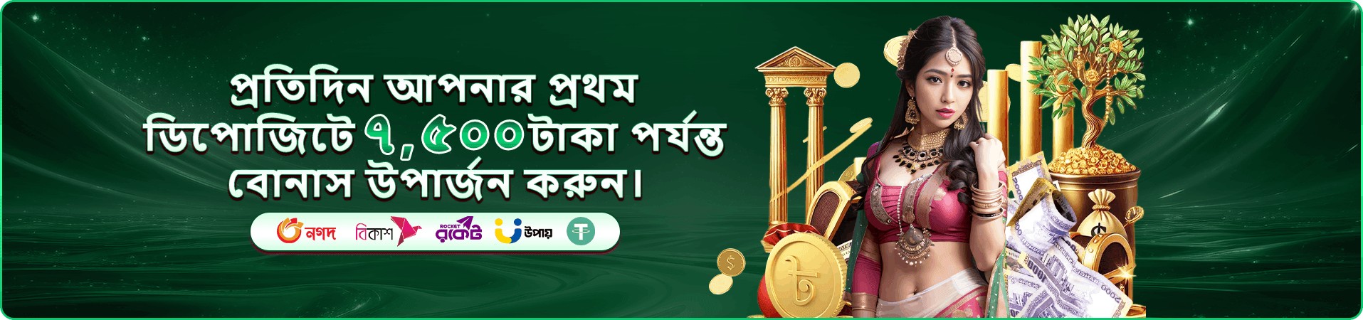 tk1917 Free Play Demo tk1917 app ডাউনলোড