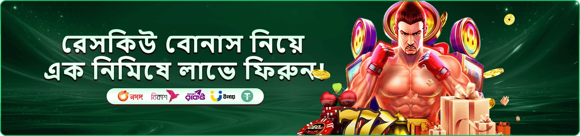 tk1917 ভিআইপি রিভিউ